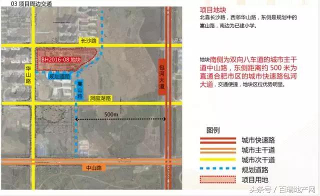 合肥地王房价多少一平,合肥最贵的新楼盘