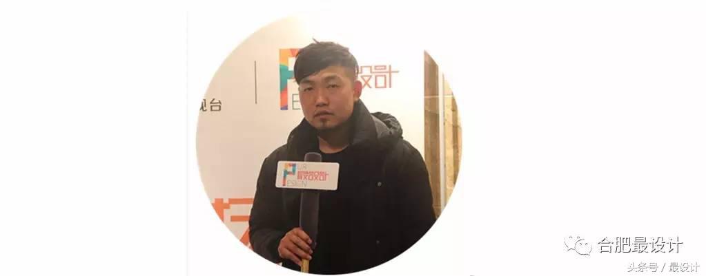 空间流行色,空间美学分享会