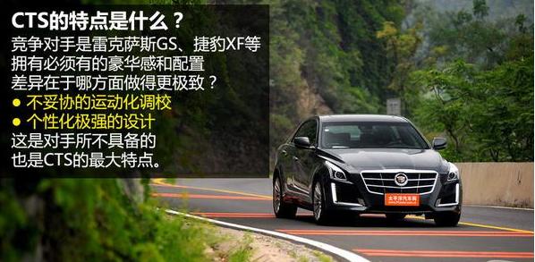 全新一代凯迪拉克cts,新款凯迪拉克cts