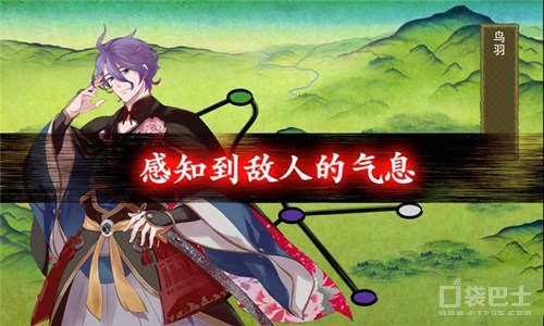 《刀剑乱舞-ONLINE》评测：喜欢的男人都不赌还敢说爱？