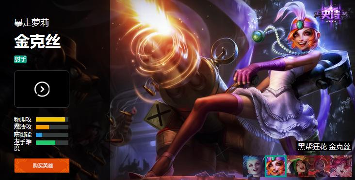 adc皮肤推荐,各个adc最舒服的皮肤