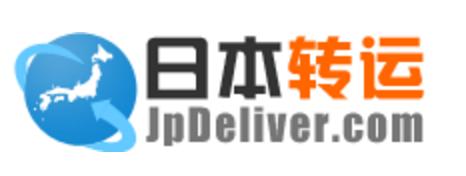 转运公司推荐,日淘转运哪家便宜