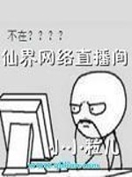 书单：推荐一批最近流行的天庭红包类应用软件小说，幽默搞笑