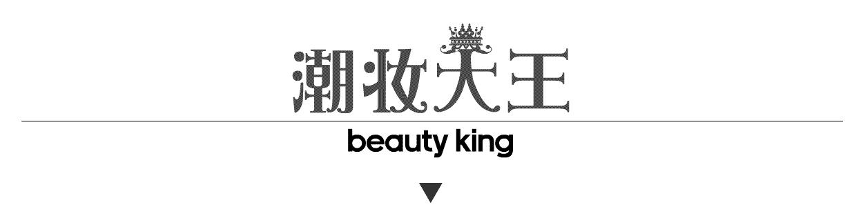 化妆包挑战,挑战全网最小化妆包