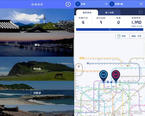 关于跟团去韩国旅游的一些问题,韩国自由行行程推荐