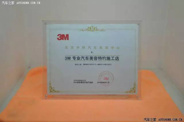 汽车贴膜全攻略如何选膜最靠谱,最强贴膜车