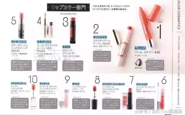 口碑最好的10款唇膏是哪款啊,100多好用的唇膏