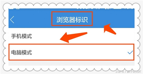手机上怎么流畅的浏览电脑网页,智能手机怎么设置简易模式