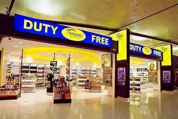 免税商品退税流程,免税店购物后如何退税