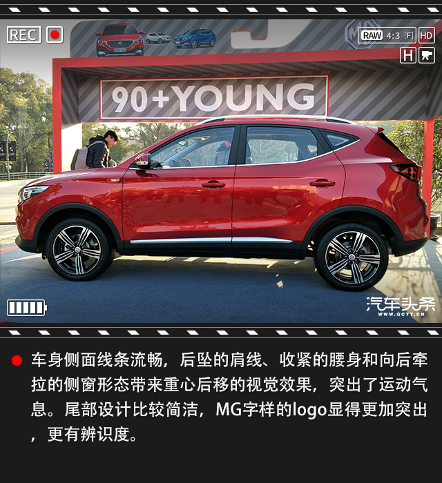 名爵zs顶配,名爵ZS优惠力度