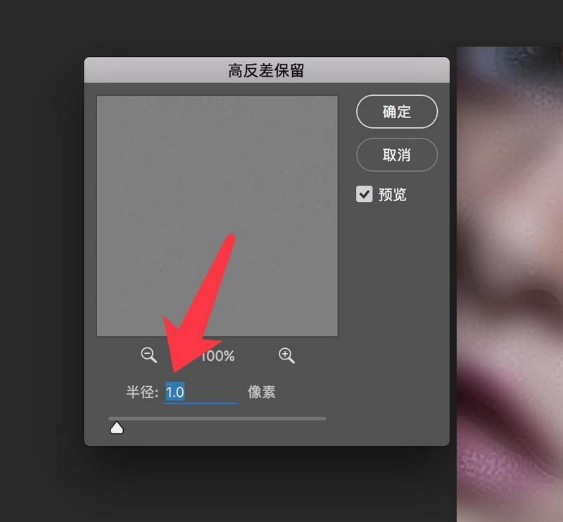 ps合影磨皮保留皮肤质感,ps磨皮教程ps最实用的磨皮方法