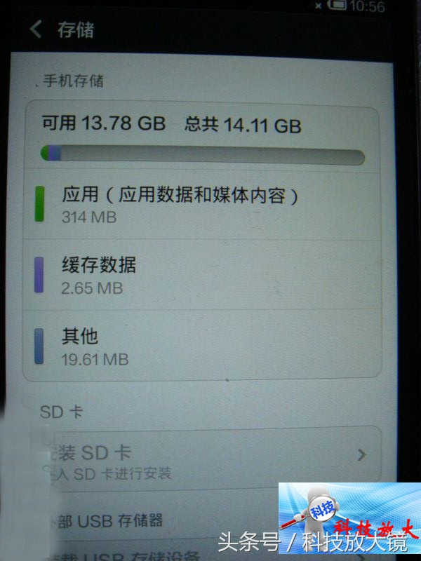 红米note10pro怎么扩容,红米note7扩容