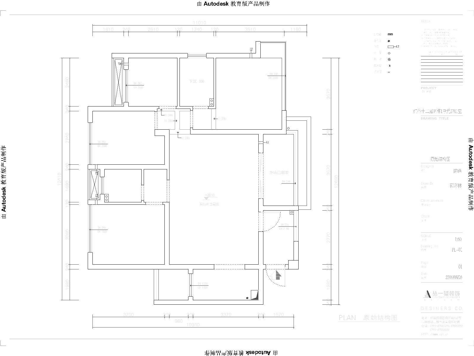 幸亏没买房,幸亏没卖掉老房子