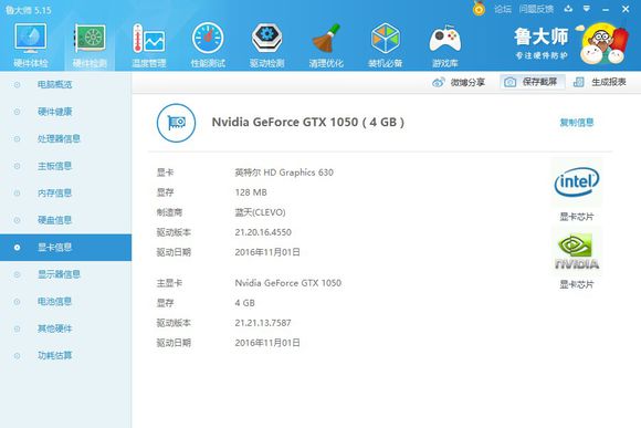 战神k670e-g6e3怎么样,战神k670e-g6d1怎么设置中文bios