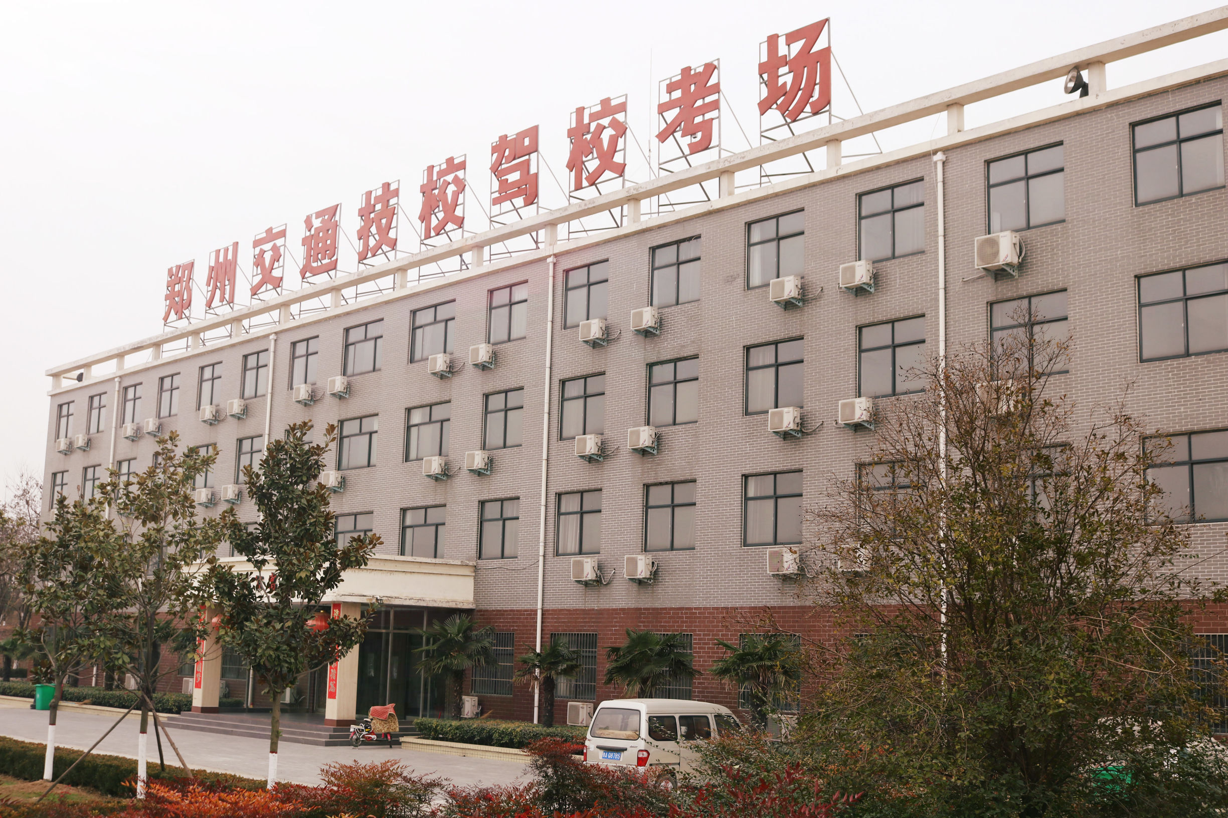 郑州a证驾校排名前十名,全国十强驾校排名前十