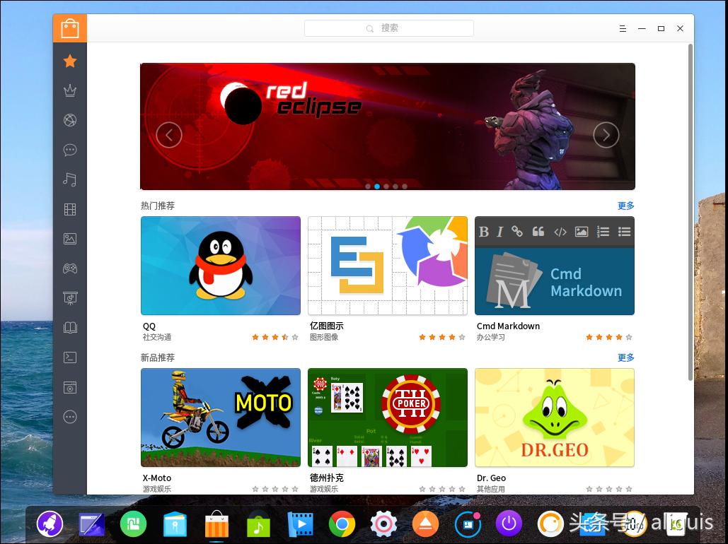 国产linux系统哪个好用,国产linux支持的cpu