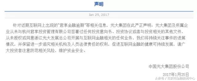 骞茬埞娌℃媴褰撳畬鏁寸増,骞茬埞娌℃媴褰撳洓澶勯伃瀚屽純