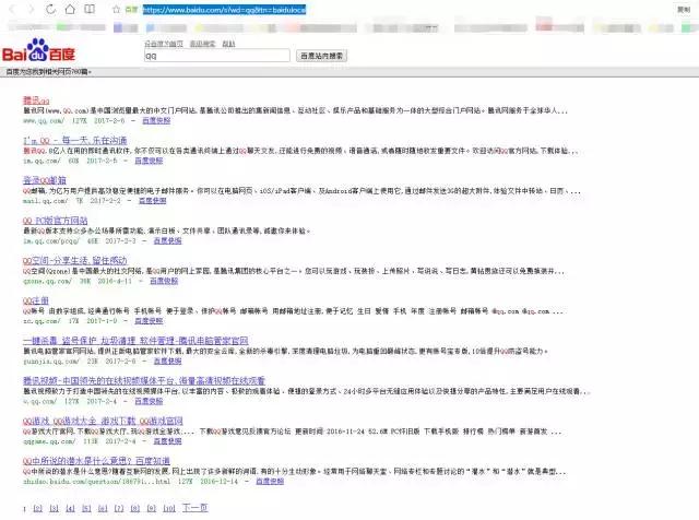 搜索引擎技巧,搜索引擎方法和技巧