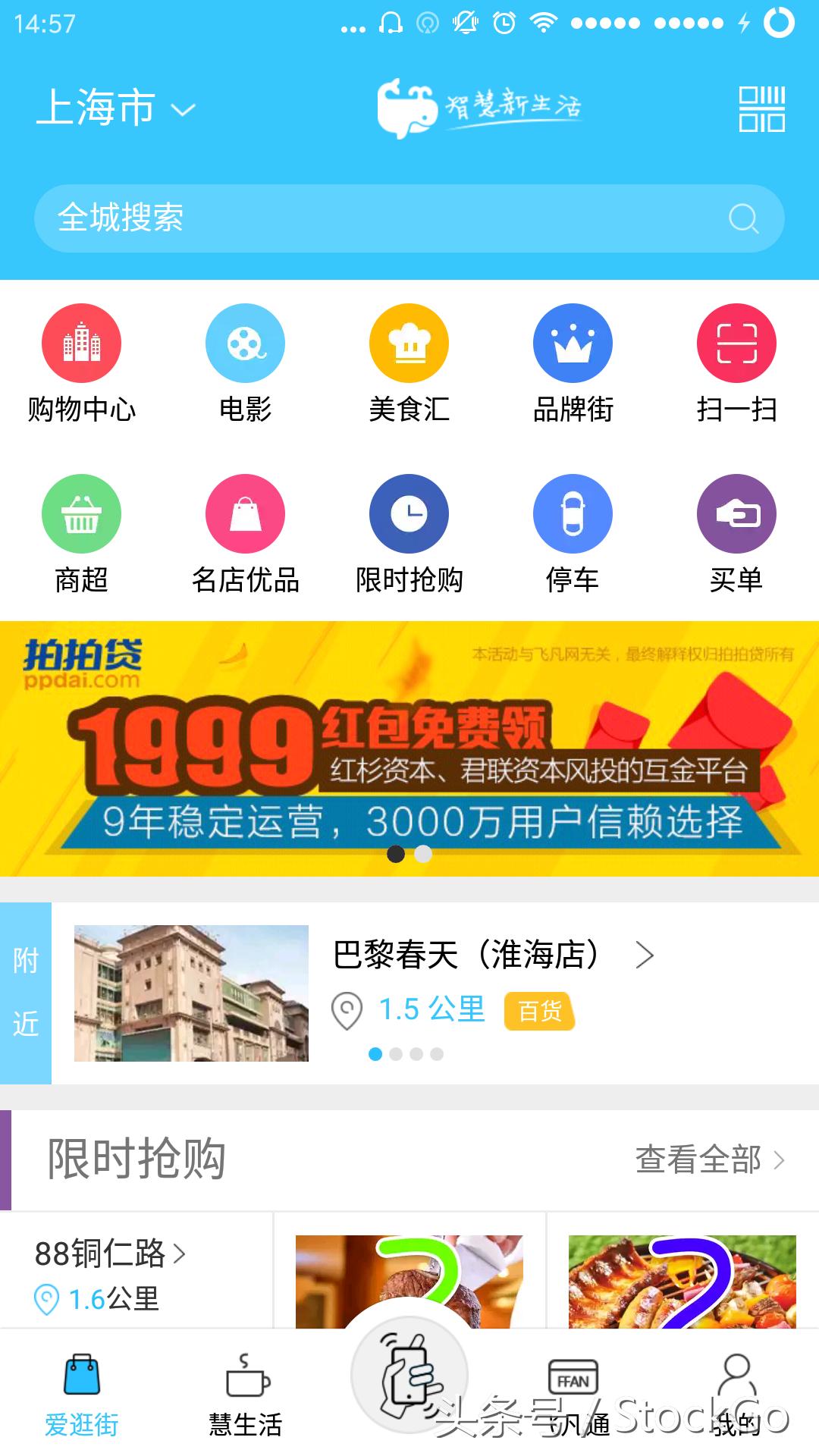 万达电商之路为啥会走得如此艰难,万达电商五年三换ceo