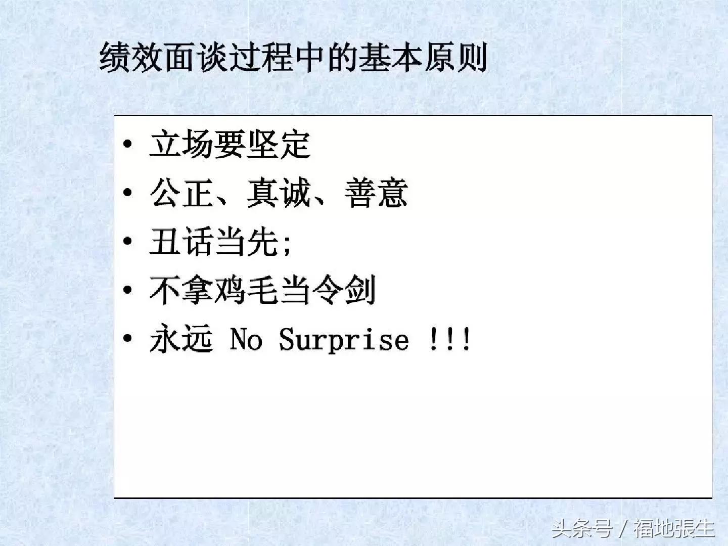 电商团队管理ppt,电商创业怎么组建团队好