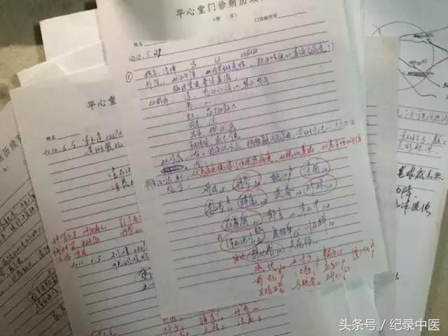 沙凤桐中医眼科,中医眼科大师沙凤桐