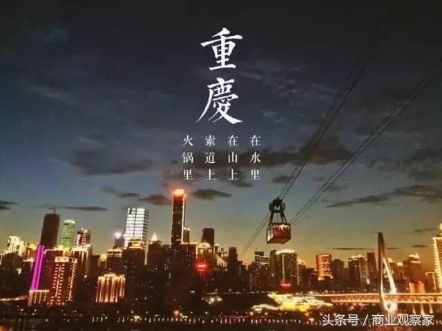 罗森重庆,重庆罗森的利润