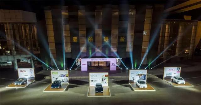 全新爱丽舍2021款,全新爱丽舍最新款