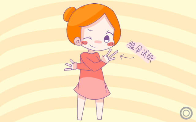 出现这四种情况就要注意了,六大症状时可能怀孕