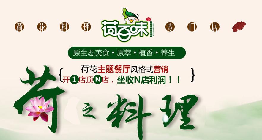 吃获们，福利来了！各个堪称“明间美食、人气小店”