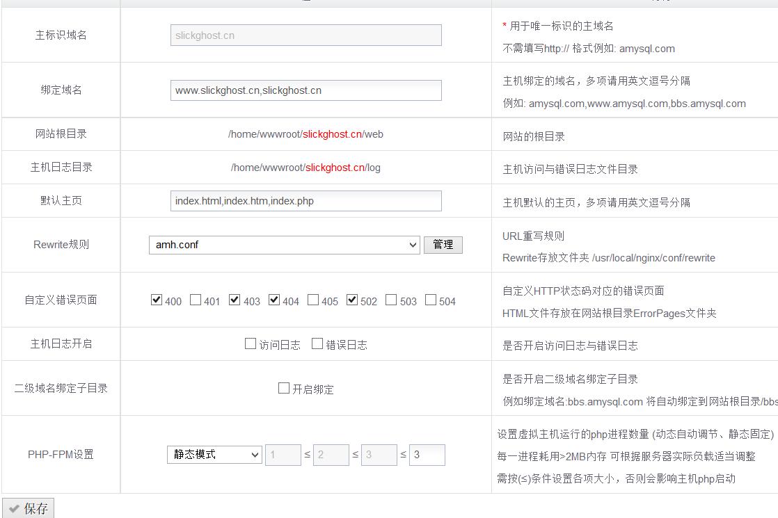 腾讯云轻量应用服务器搭建博客,搭建个人博客用阿里云还是腾讯云