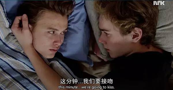 挪威最深刻青春剧！喜欢是放肆，而爱是克制！