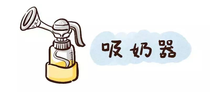 十大不建议买的母婴用品 (十大不值得购买的母婴用品)