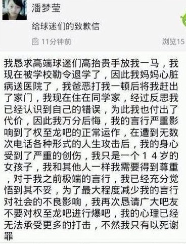 盘点以前那些在网上爆火的梗,百度贴吧十大爆吧事件