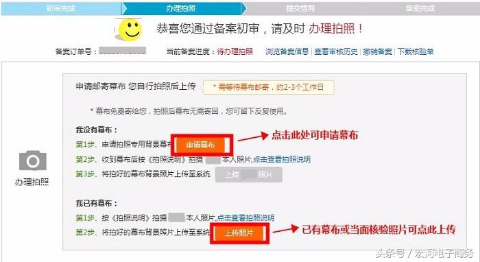 备案中的域名可以在阿里建站吗,阿里旺铺顶级域名绑定和报备