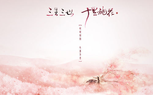 三生三世抄袭怎么处罚,三生三世抄袭哪篇小说