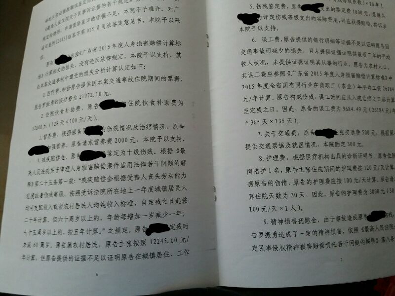 交通意外被撞怎么处理,意外车祸自救方法