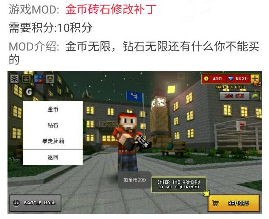 像素3d射击怎么才能玩,像素射击3d如何开始游戏