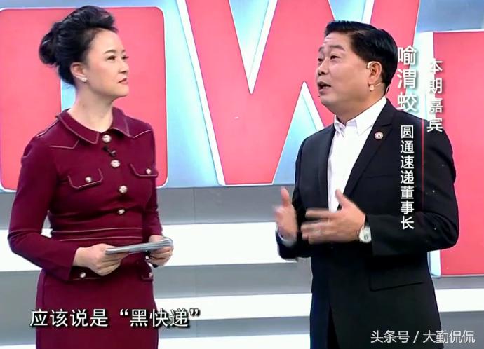 圆通快递董事长,圆通快递公司董事长