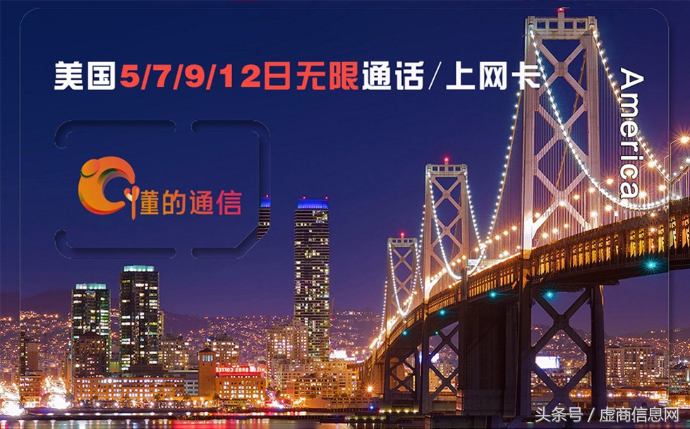 虚拟运营商的170手机号码靠谱吗,如何查看170虚拟运营商