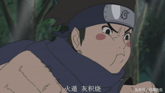 八代火影木叶丸的一生,八代目火影木叶丸