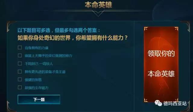 lol练小号,lol练新号