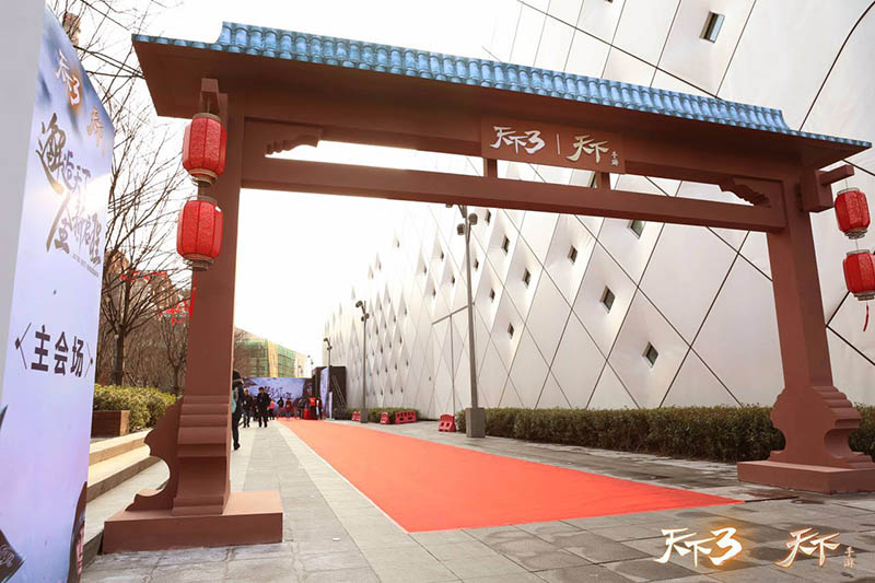 天下嘉年华最新,天下新春活动汇总