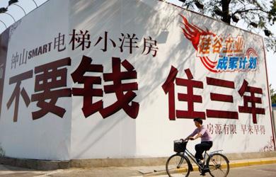 深圳高端楼盘推广语,深圳楼盘广告语