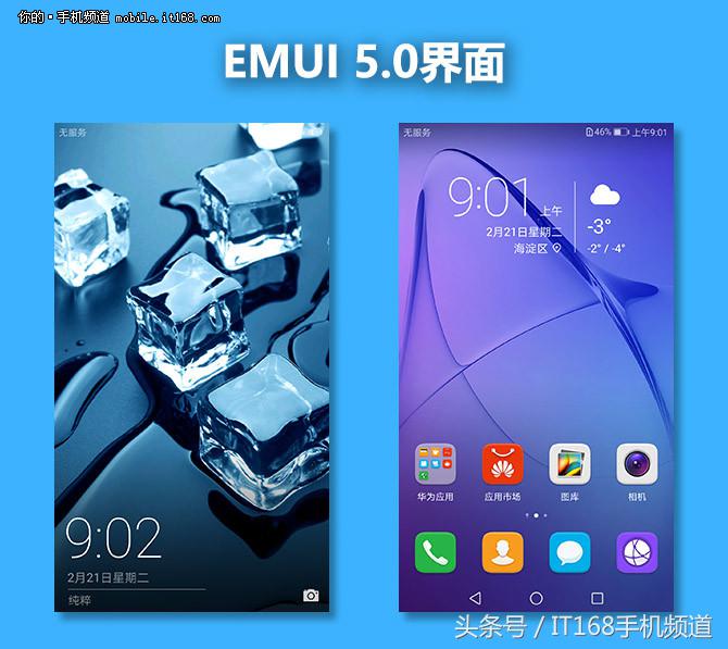 荣耀8青春版有哪些优点,荣耀8青春版抖音测评