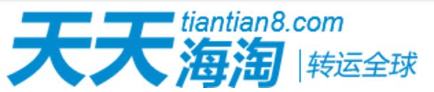 转运公司推荐发海外,美国代购转运公司