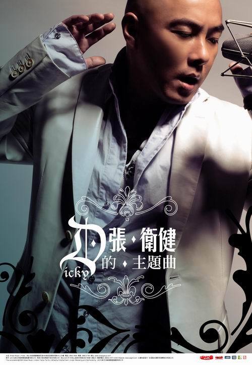 一个被相貌耽误的歌手,一个被演戏耽误了的歌手