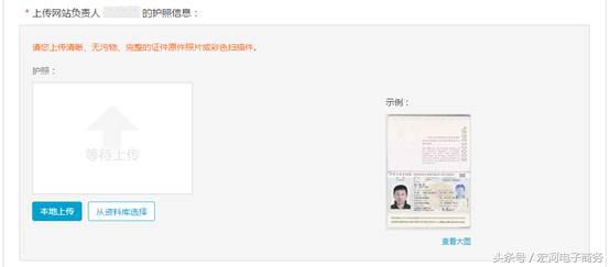 备案中的域名可以在阿里建站吗,阿里旺铺顶级域名绑定和报备