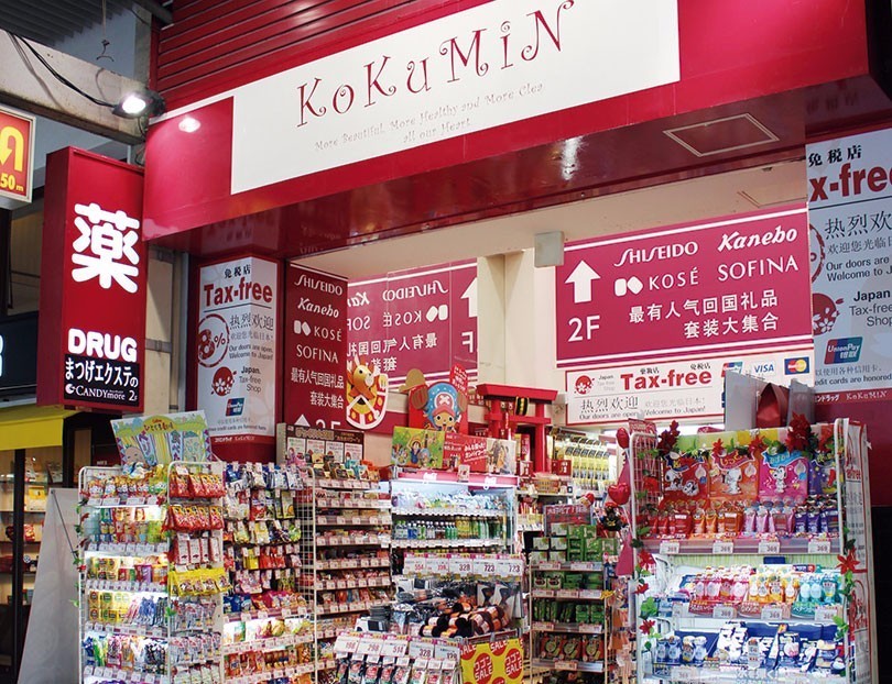 拔草大作战Vol1！日本平价药妆店超级攻略（快收藏）