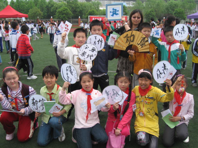 你见过如此重视生命教育的科技特长小学吗？