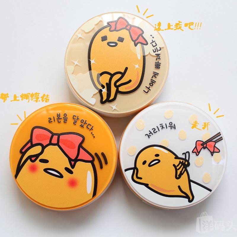 韩国蘑菇气垫bb霜旗舰店,韩国爆款一棵树蘑菇气垫粉底